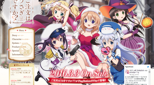 VITA 【ご注文はうさぎですか？】キャラクタームービーココア編公開！！