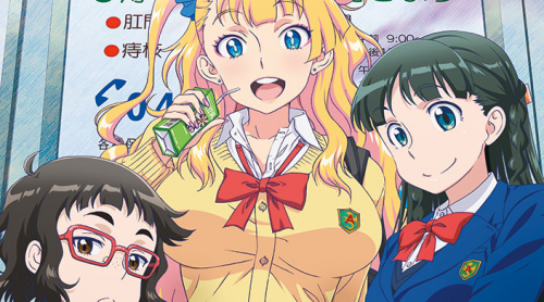 【おしえて！ギャル子ちゃん】1月8日からUSATにて放送！キャスト情報解禁！